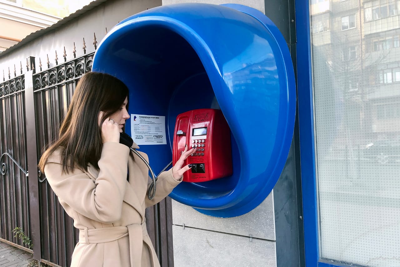 Где можно звонить. Уличный таксофон. Телефон автомат. Телефонная будка Россия. Таксадон.