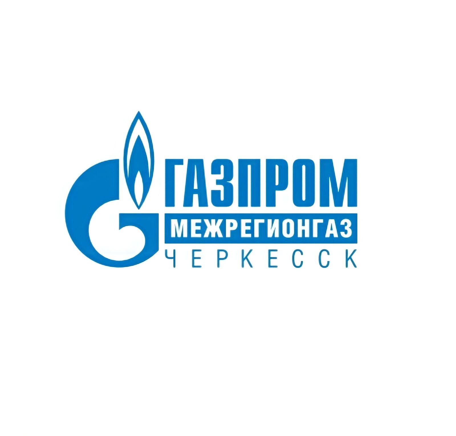 Межрегионгаз оренбург